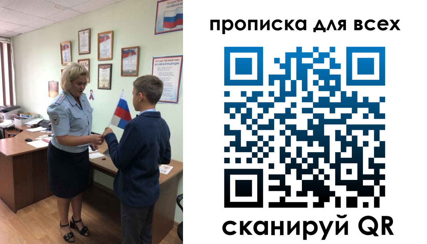 форма 3 в Щиграх