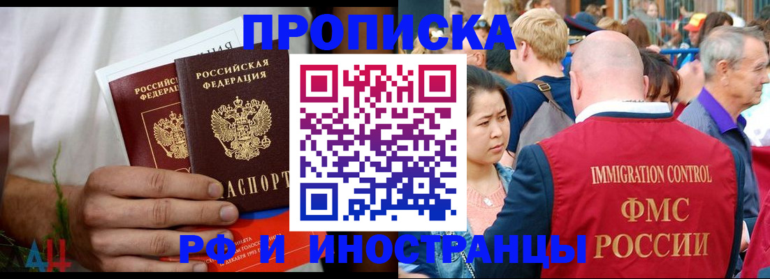 регистрация для школы в Щиграх